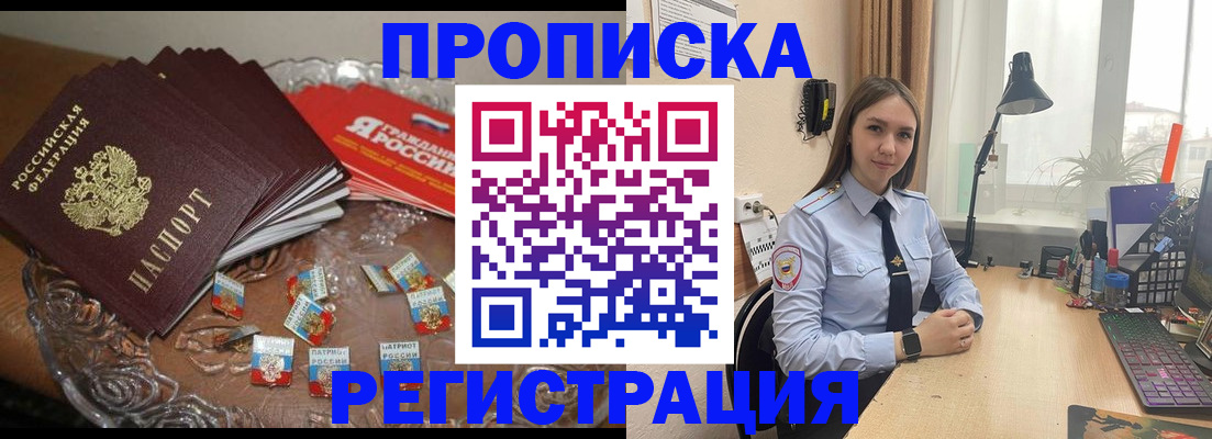 регистрация для школы в Печорах